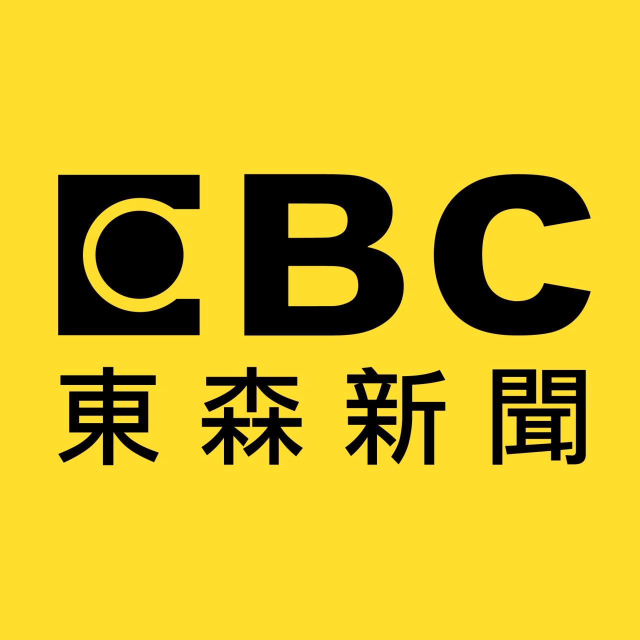 東森新聞