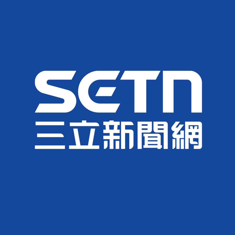 三立電視
